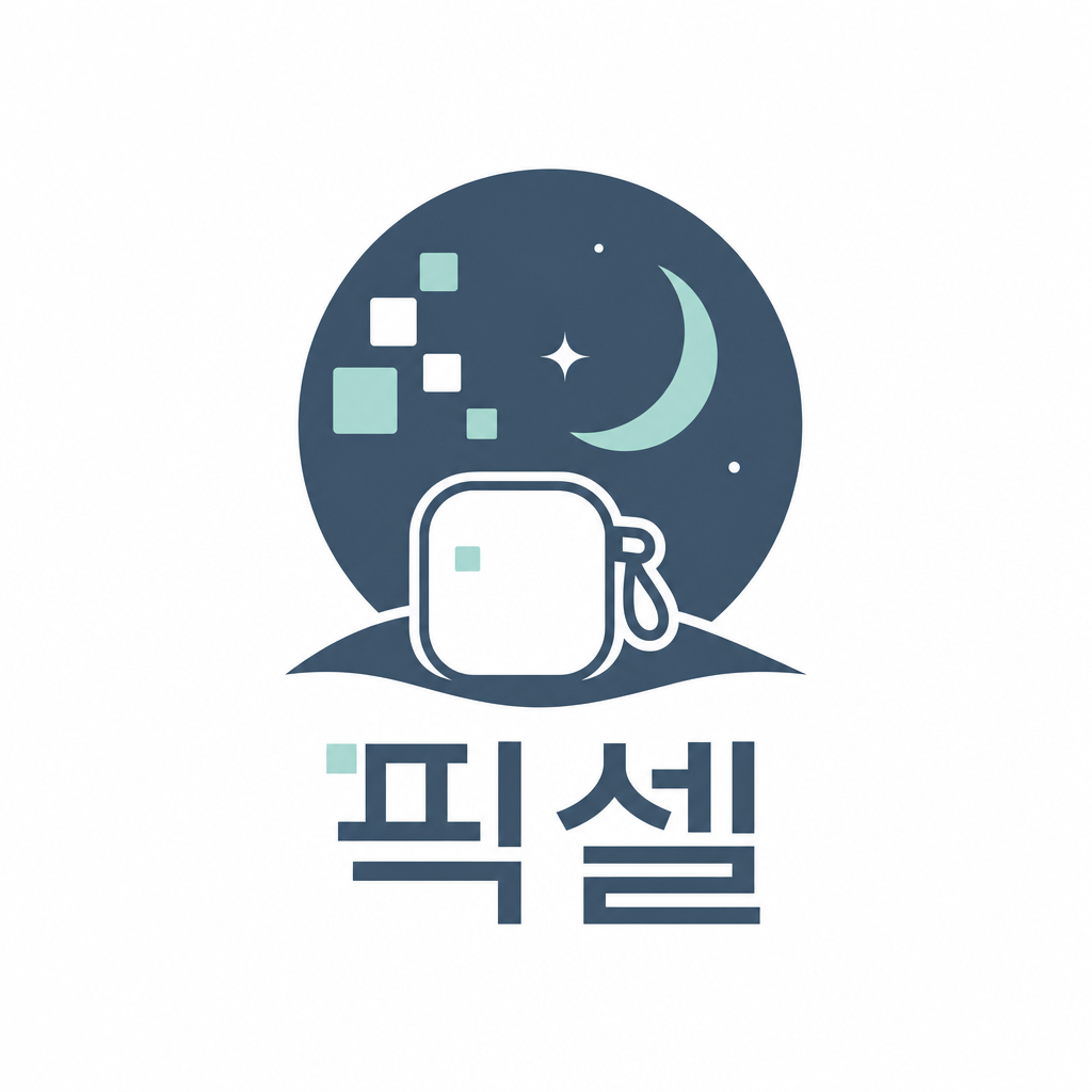 픽셀모로우